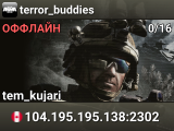 terror_buddies