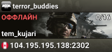 terror_buddies