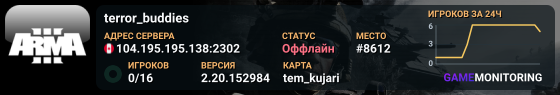 terror_buddies