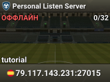 Personal Listen Server