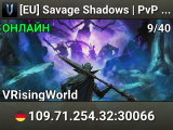 [EU] Savage Shadows | PvP | Duos | Weekend Raids | 2x Loot