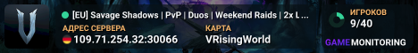 [EU] Savage Shadows | PvP | Duos | Weekend Raids | 2x Loot