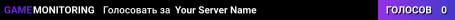 Your Server Name