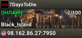 7DaysToDie