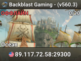 Backblast Gaming - (v560.3)