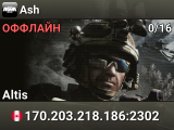 Ash