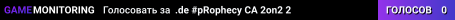 .de #pRophecy CA 2on2 2