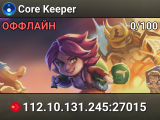 Core Keeper