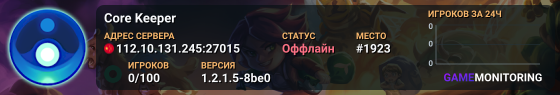 Core Keeper