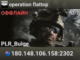 operation flattop