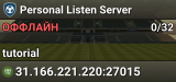 Personal Listen Server