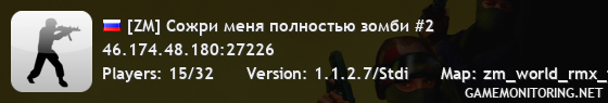 [ZM] Сожри меня полностью зомби #2
