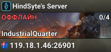 HindSyte's Server