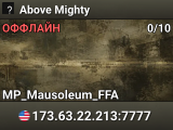 Above Mighty