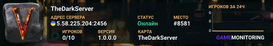 TheDarkServer