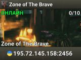 Zone of The Brave