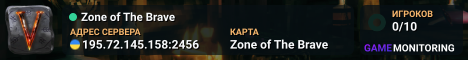Zone of The Brave