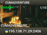 CUMADVENTURE