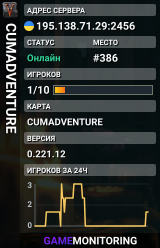 CUMADVENTURE