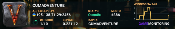 CUMADVENTURE