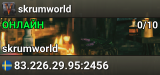 skrumworld