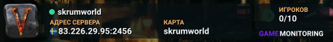 skrumworld