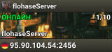 flohaseServer