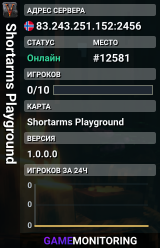 Shortarms Playground