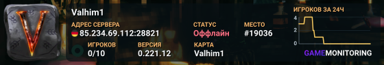 Valhim1
