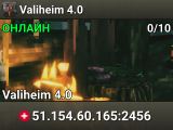 Valiheim 4.0