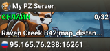 My PZ Server