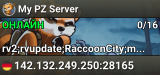 My PZ Server