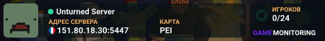 Unturned Server