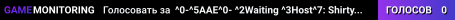 ^0-^5AAE^0- ^2Waiting ^3Host^7: ShirtyThrone24