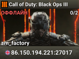 Call of Duty: Black Ops III