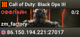Call of Duty: Black Ops III