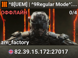 ^8[UEM] | ^9Regular Mode^7 - ^3Round:^7 7