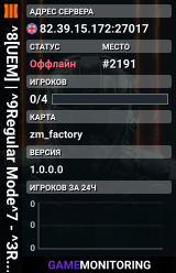 ^8[UEM] | ^9Regular Mode^7 - ^3Round:^7 7