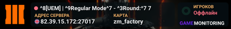 ^8[UEM] | ^9Regular Mode^7 - ^3Round:^7 7