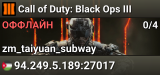 Call of Duty: Black Ops III