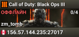 Call of Duty: Black Ops III