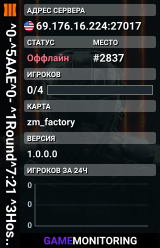 ^0-^5AAE^0- ^1Round^7:21 ^3Host^7:Creature