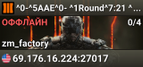 ^0-^5AAE^0- ^1Round^7:21 ^3Host^7:Creature