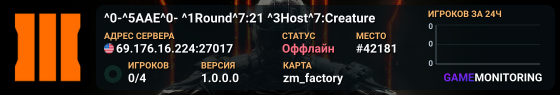^0-^5AAE^0- ^1Round^7:21 ^3Host^7:Creature
