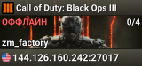 Call of Duty: Black Ops III