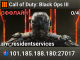 Call of Duty: Black Ops III