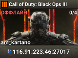 Call of Duty: Black Ops III