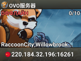OVO服务器