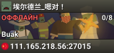 埃尔德兰_嗯对！