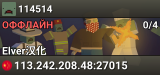 114514